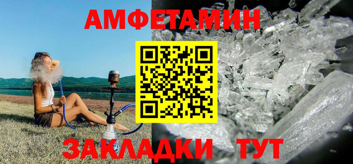 Лосино-Петровский  АМФ 98%  Вход с VPN 
