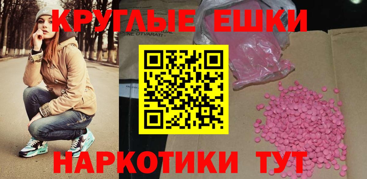 ЭКСТАЗИ XTC Лосино-Петровский