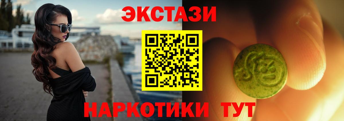 ЭКСТАЗИ Punisher  Вход с VPN  цена наркотик  Экстази  Экстази 280 MDMA  Лосино-Петровский 
