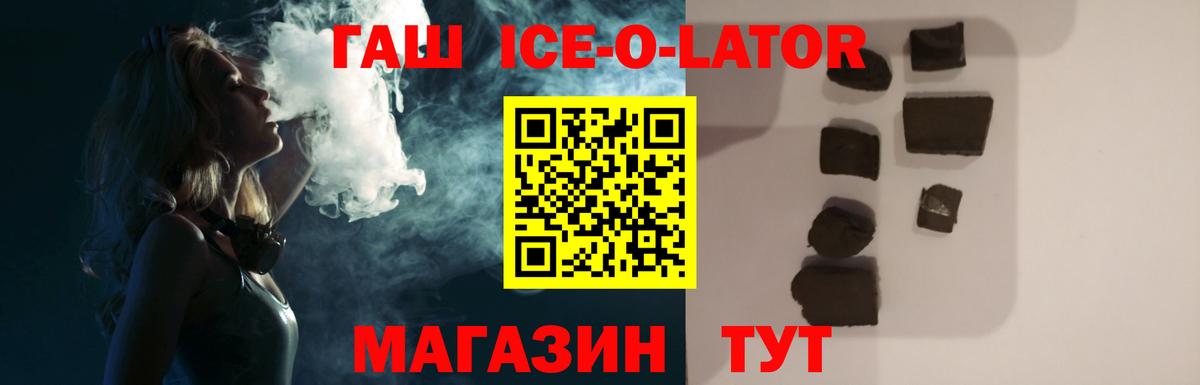 Лосино-Петровский  ГАШ 40% ТГК  ГАШИШ убойный  хочу   Вход с VPN 