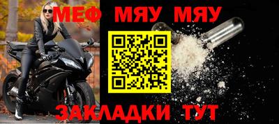 а пвп мука Камышлов