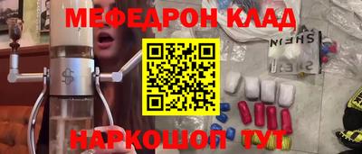 мяу мяу мука Канаш