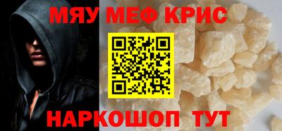 а пвп мука Камышлов
