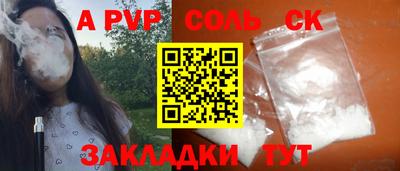 мяу мяу мука Канаш