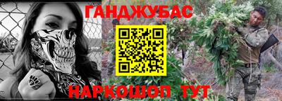 дистиллят марихуана Кандалакша