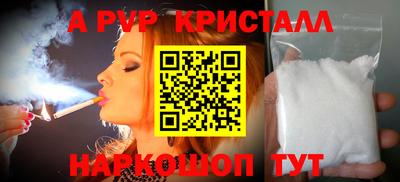 а пвп мука Камышлов