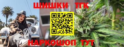 дистиллят марихуана Кандалакша