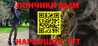 дистиллят марихуана Кандалакша