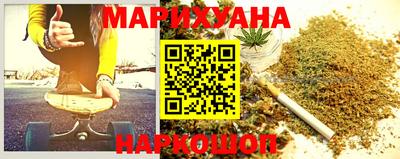 дистиллят марихуана Кандалакша