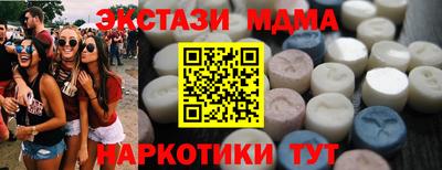 мяу мяу мука Канаш