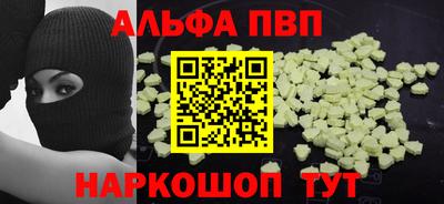 а пвп мука Камышлов