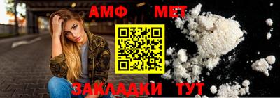 а пвп мука Камышлов