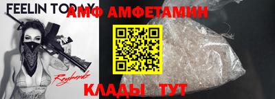 а пвп мука Камышлов