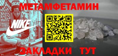 мяу мяу мука Канаш
