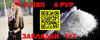мяу мяу мука Канаш