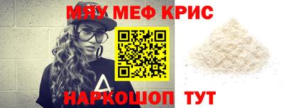 а пвп мука Камышлов