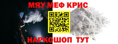 а пвп мука Камышлов