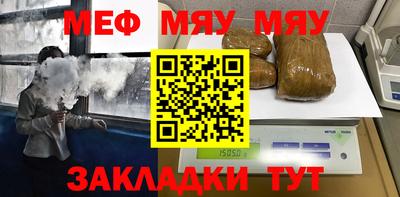 а пвп мука Камышлов