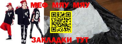 а пвп мука Камышлов