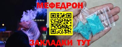 мяу мяу мука Канаш