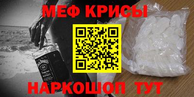 а пвп мука Камышлов