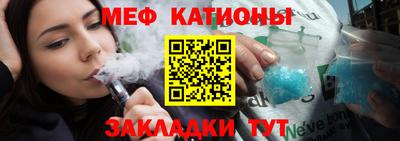 а пвп мука Камышлов