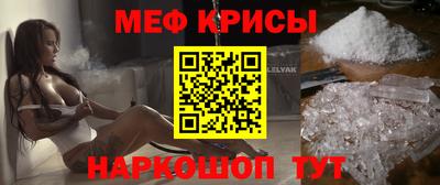 а пвп мука Камышлов