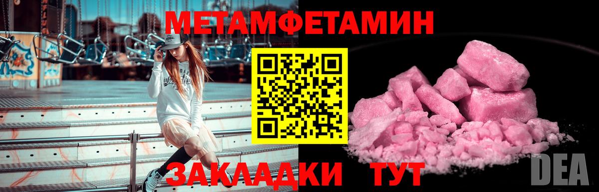 Первитин винт  Вход с VPN  Лосино-Петровский 