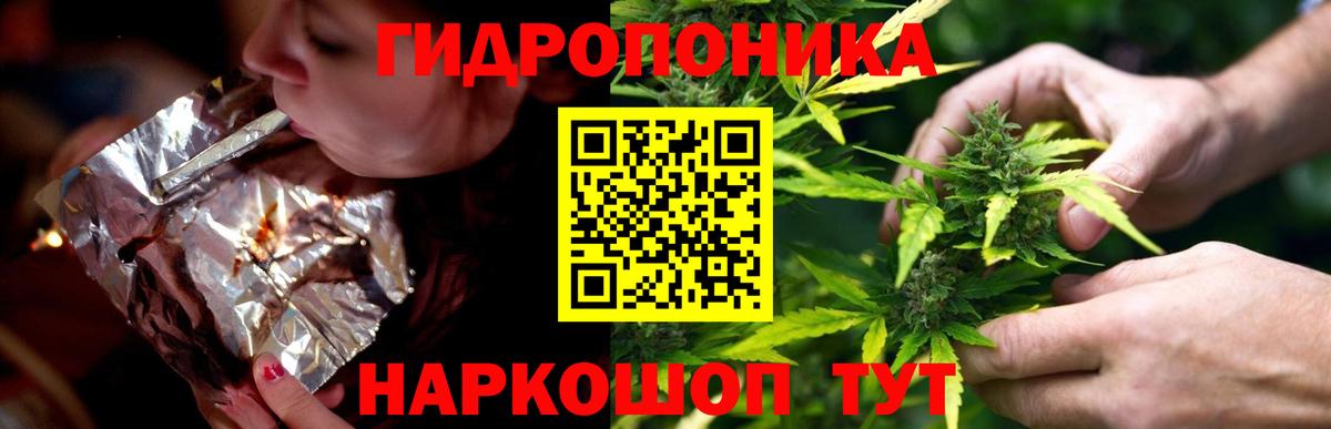 Лосино-Петровский  Марихуана план  Вход с VPN  Марихуана White Widow  Конопля ГИДРОПОН 